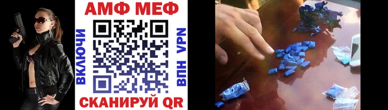 Amphetamine VHQ  Купить  Белокуриха 