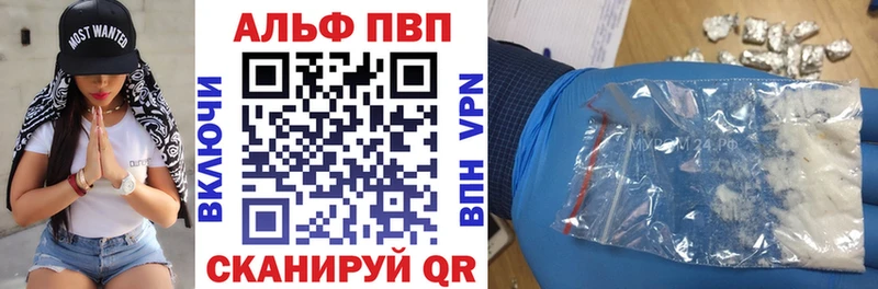 А ПВП СК КРИС  Купить закладки  Белокуриха 