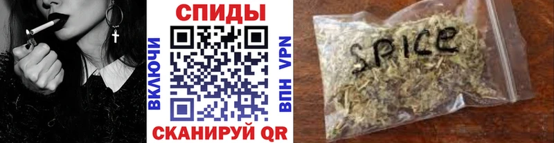 БУТИРАТ Butirat  Купить закладки  Белокуриха 