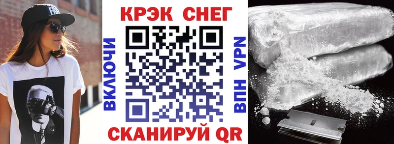 Купить где  Белокуриха  Кокаин Перу 