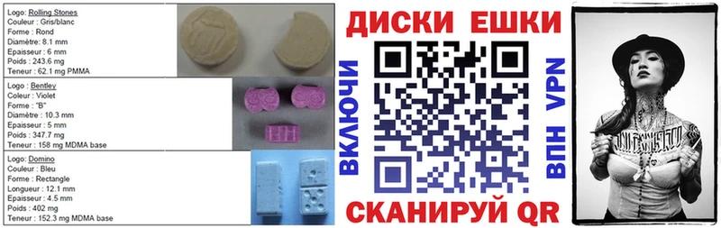 Купить  Белокуриха  Экстази DUBAI 
