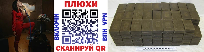 ГАШИШ Изолятор  Купить закладки  Белокуриха 