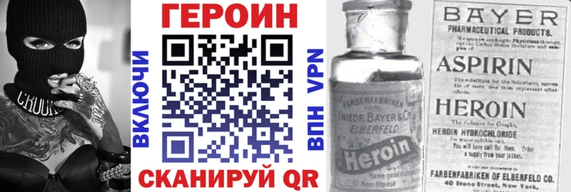 Купить  Белокуриха  ГЕРОИН Афган 