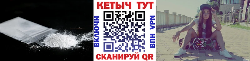 Кетамин ketamine  Купить закладки  Белокуриха 