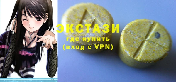 первитин Костерёво