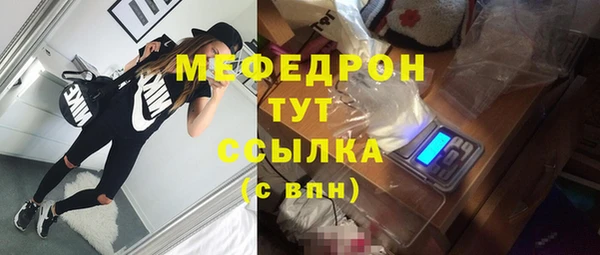 прущая мука Кодинск