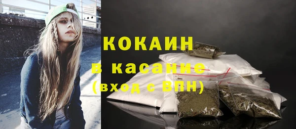 прущая мука Кодинск