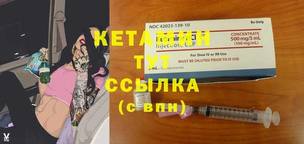 прущая мука Кодинск