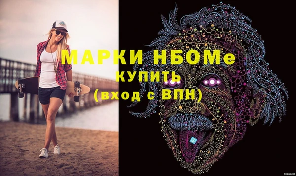 ALPHA-PVP Козловка