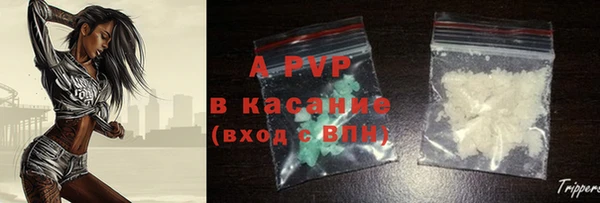 ALPHA-PVP Козловка
