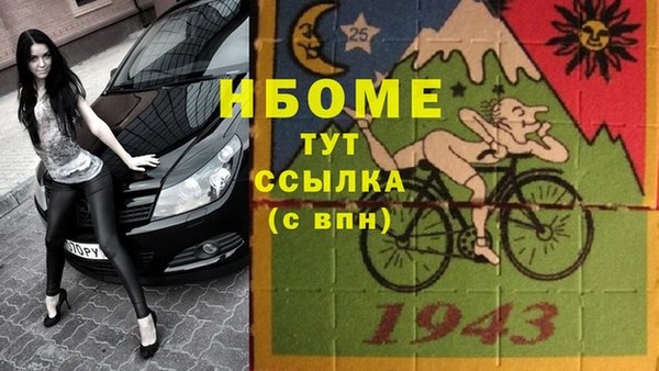 первитин Костерёво