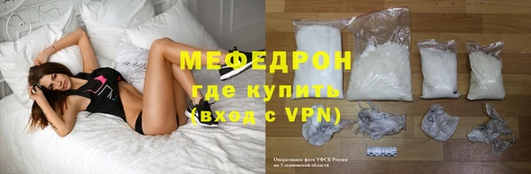 первитин Костерёво