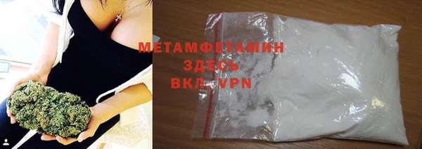 первитин Костерёво
