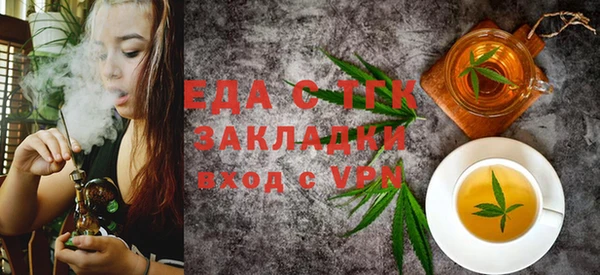 гашишное масло Корсаков