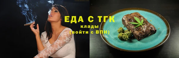 ALPHA-PVP Козловка