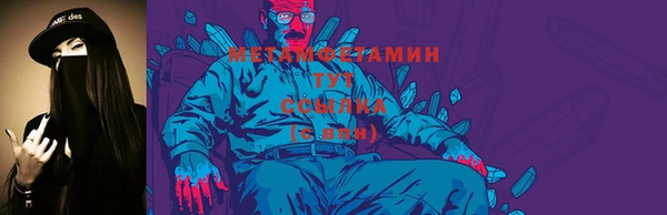 ALPHA-PVP Козловка