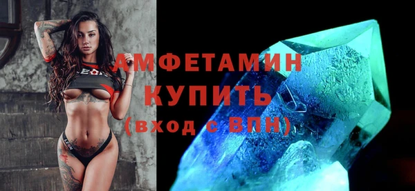 ALPHA-PVP Козловка