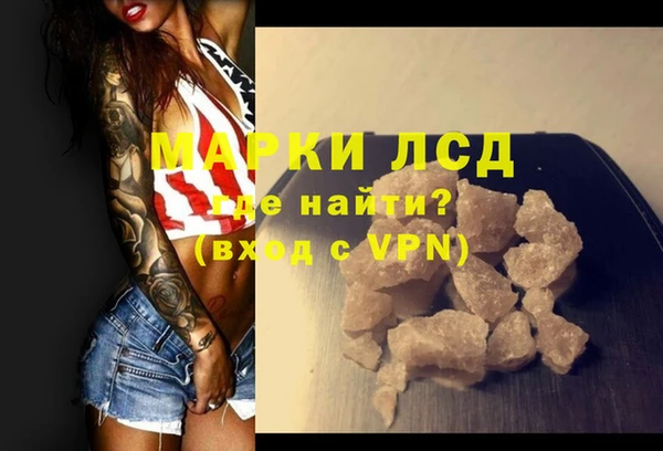 прущая мука Кодинск