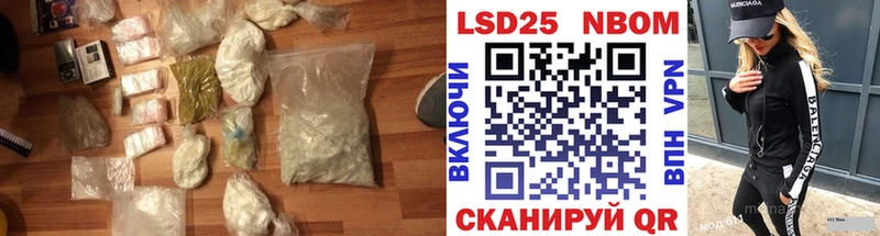 Лсд 25 экстази кислота  Купить  Белокуриха 