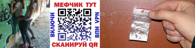 Купить  Белокуриха  Мефедрон mephedrone 