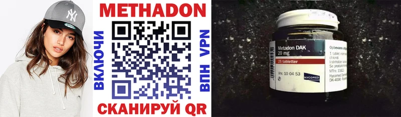 Купить  Белокуриха  Метадон VHQ 