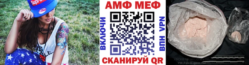 Купить закладки Белокуриха Первитин мет