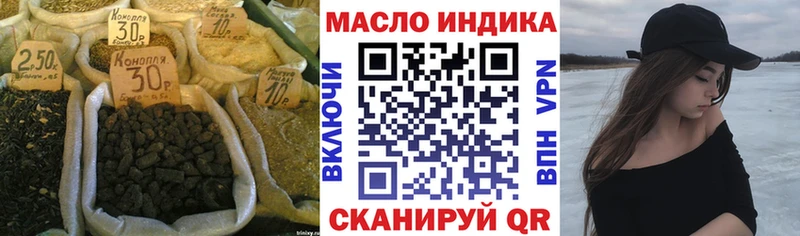 Купить где  Белокуриха  ТГК вейп 