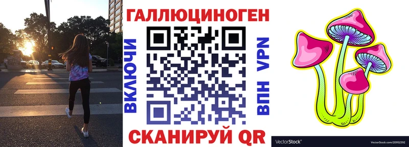 Купить где  Белокуриха  Псилоцибиновые грибы ЛСД 