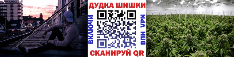 МАРИХУАНА Ganja  Купить закладки  Белокуриха 